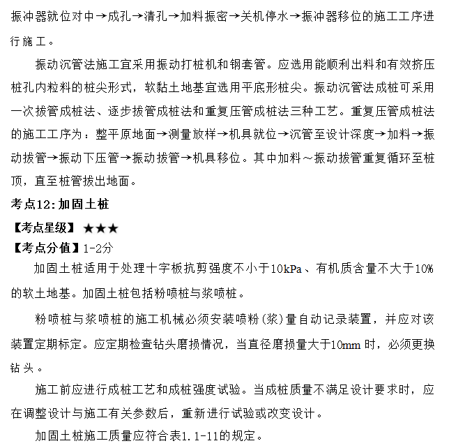 ScreenShot_2026-01-19_225228_550.png