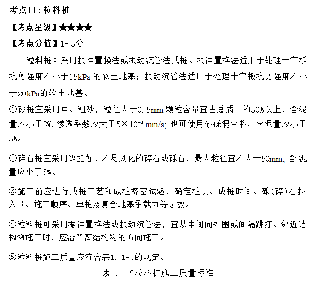 ScreenShot_2026-01-19_225221_068.png