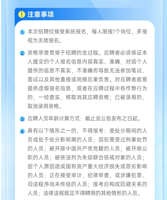 ScreenShot_2026-01-24_120826_458.png