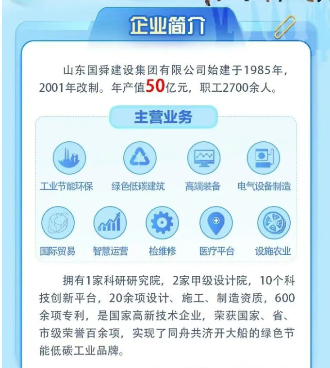 ScreenShot_2026-01-24_122144_937.png