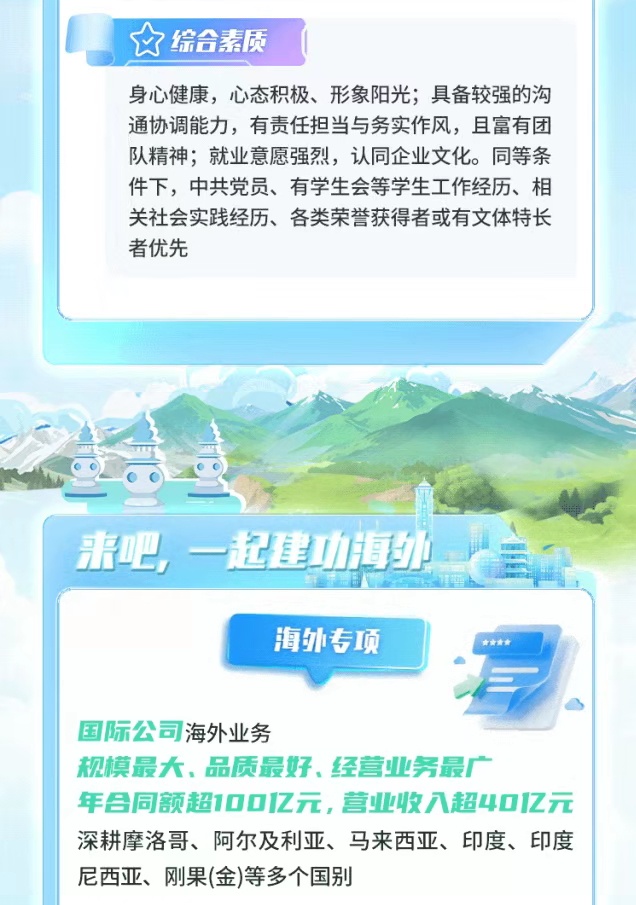ScreenShot_2026-01-24_133339_484.png