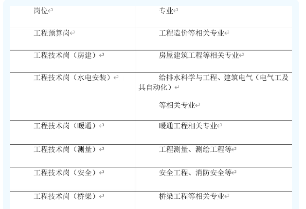 ScreenShot_2026-01-26_090922_155.png
