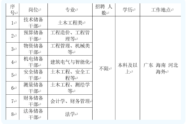 ScreenShot_2026-01-26_091045_915.png