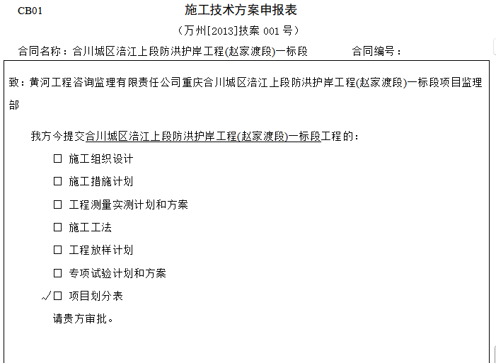 ScreenShot_2026-01-30_134239_126.png