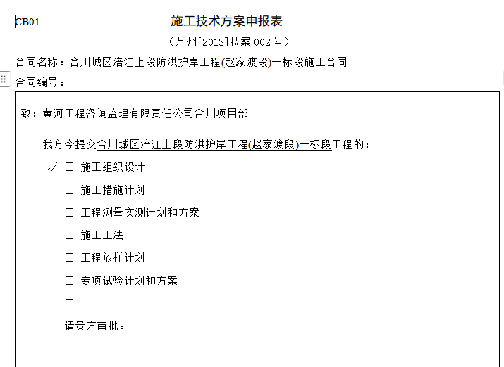 ScreenShot_2026-01-30_135252_701.png