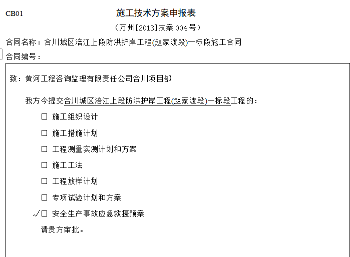 ScreenShot_2026-01-30_135908_844.png