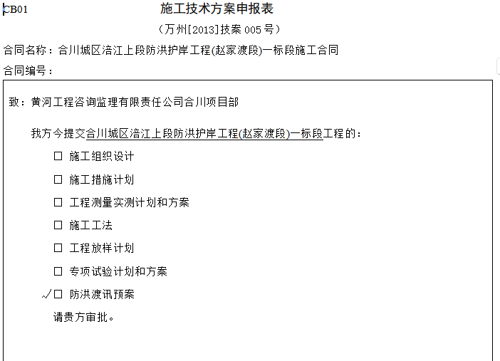 ScreenShot_2026-01-30_141103_923.png