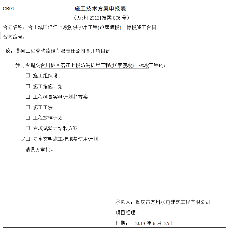 ScreenShot_2026-02-01_170049_811.png