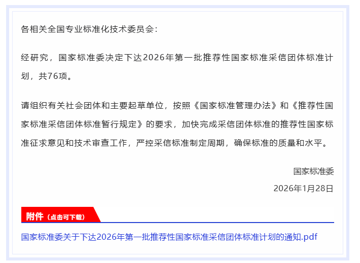 ScreenShot_2026-02-02_142954_279.png