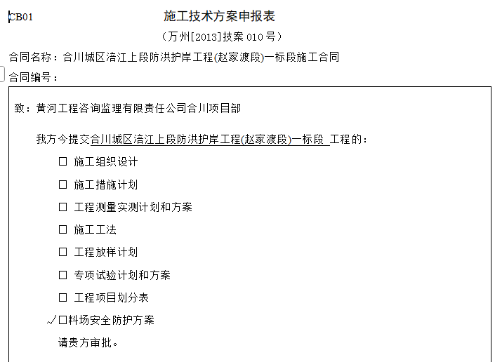 ScreenShot_2026-02-05_165048_303.png