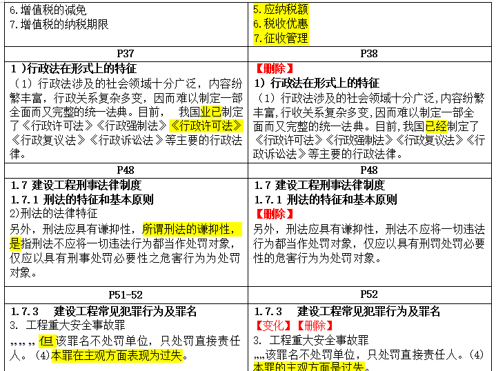 ScreenShot_2026-02-09_171620_177.png