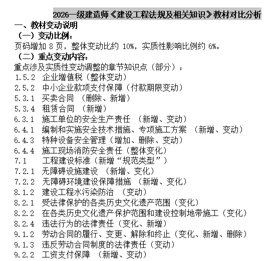 ScreenShot_2026-02-09_171555_545.png