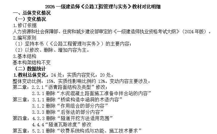 ScreenShot_2026-02-09_195233_008.png