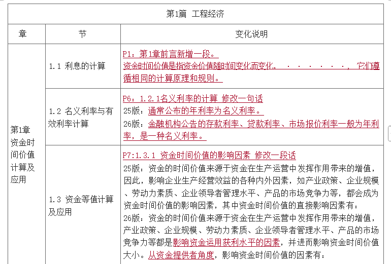 ScreenShot_2026-02-09_223055_842.png