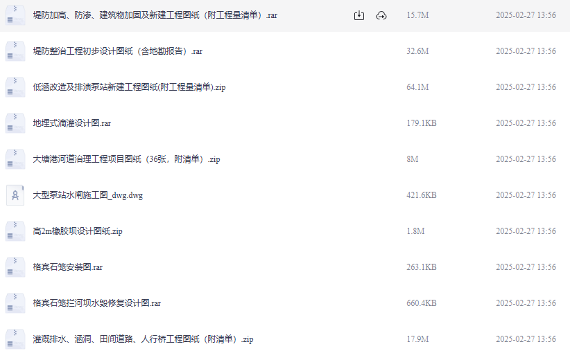ScreenShot_2026-02-22_223742_082.png