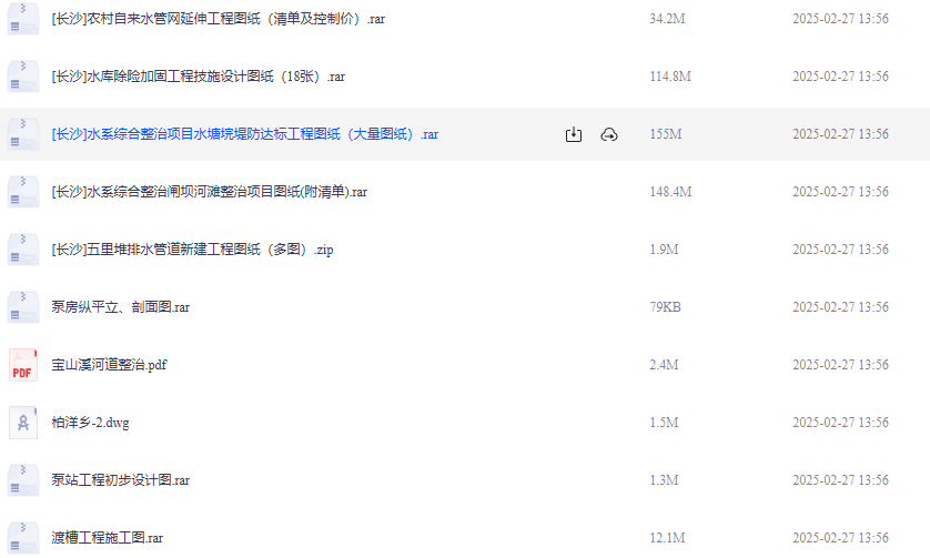 ScreenShot_2026-02-22_223720_898.png