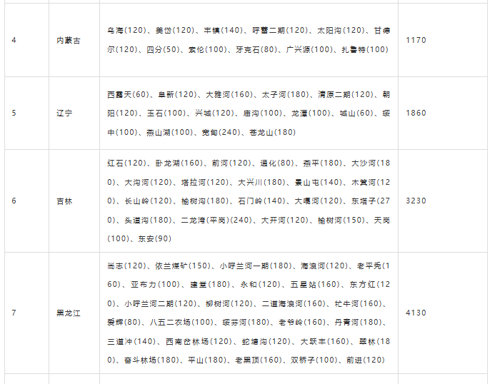 ScreenShot_2026-02-24_101821_744.png