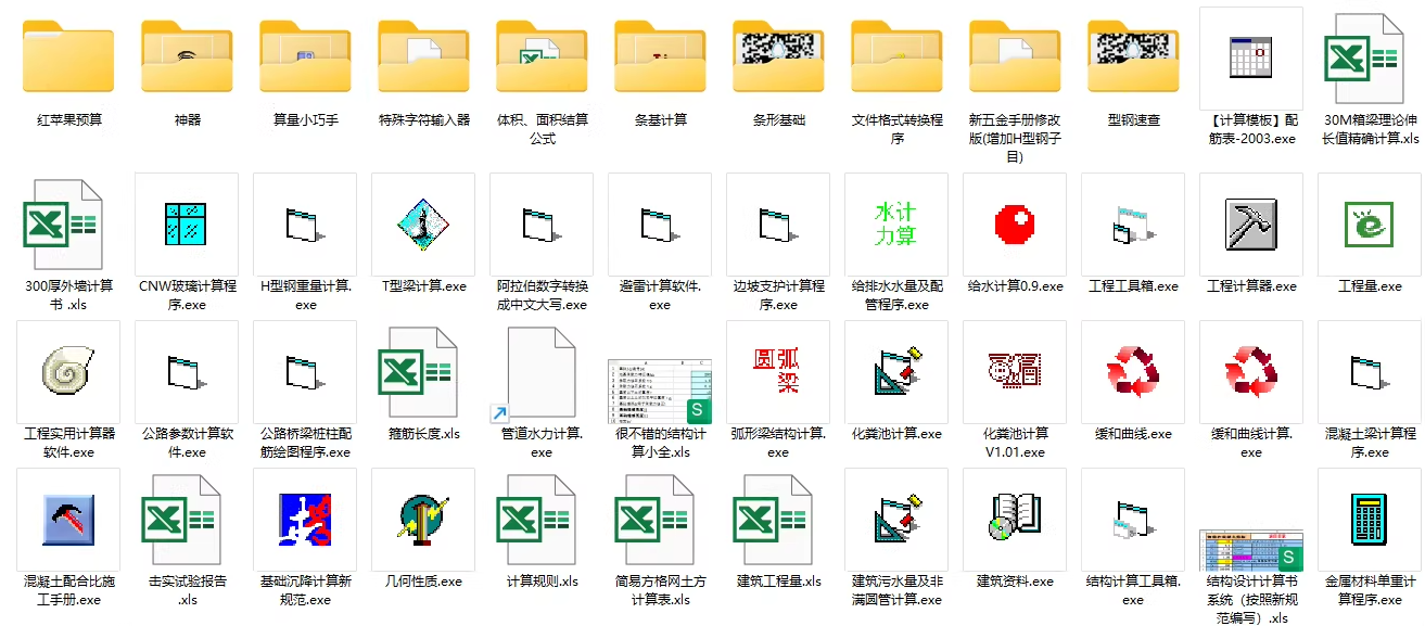 ScreenShot_2026-02-25_121324_639.png