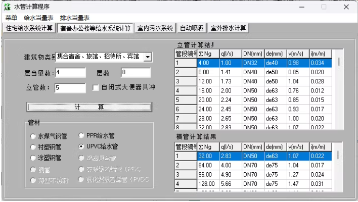 ScreenShot_2026-02-25_122000_709.png