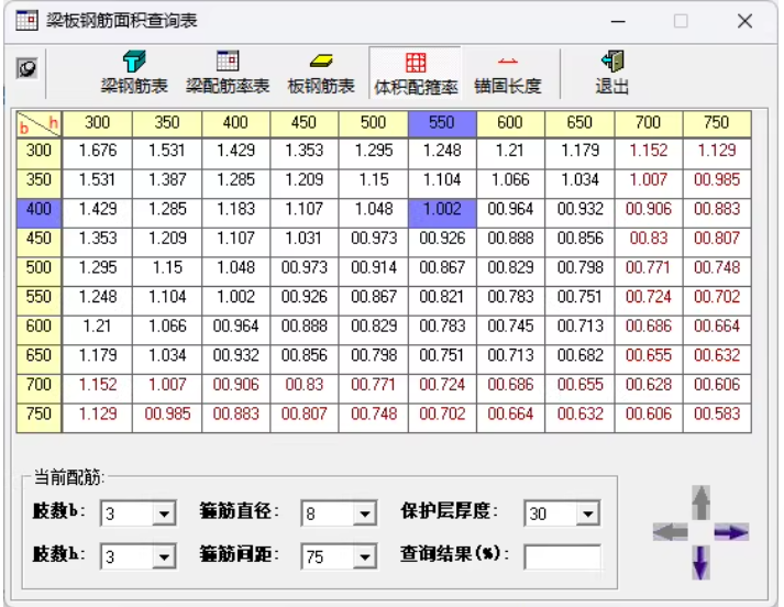 ScreenShot_2026-02-25_121922_750.png