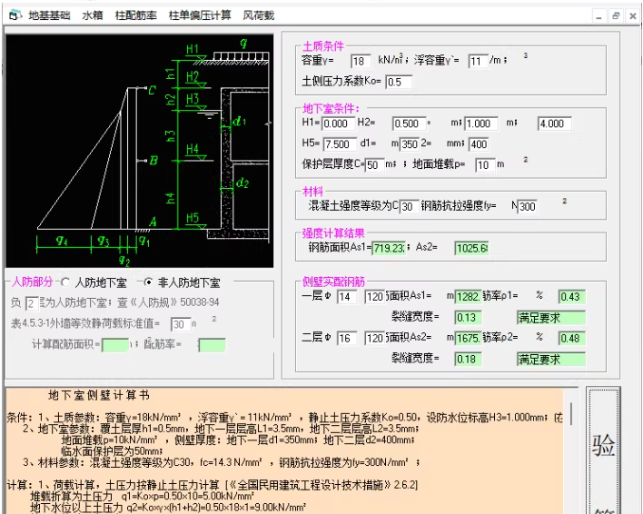 ScreenShot_2026-02-25_121911_831.png