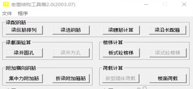 ScreenShot_2026-02-25_140715_575.png