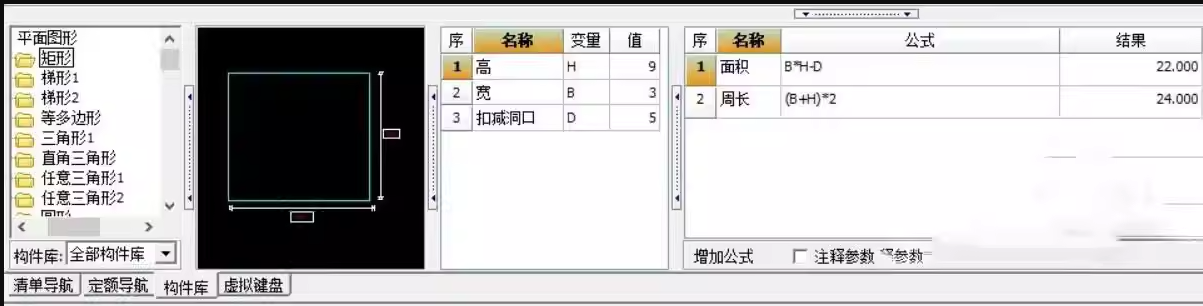 ScreenShot_2026-02-25_145822_745.png